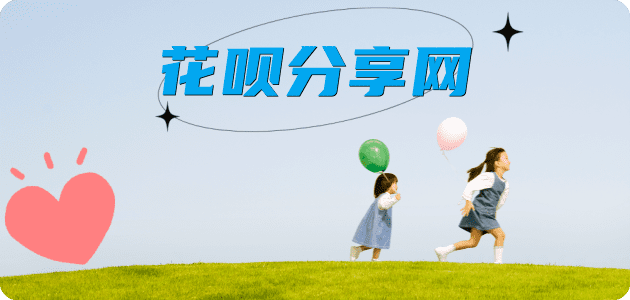 菏泽信用卡☀️蚂蚁信用卡提现的诚信商家